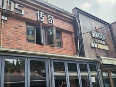 -老外街