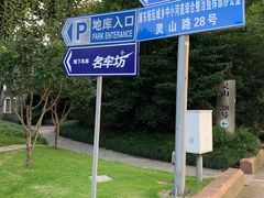 -名车坊威固授权汽车贴膜隐形车衣(世纪大道店)