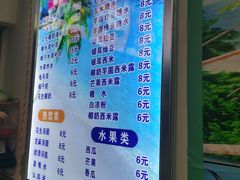 -老海南椰奶清补凉(文化宫老店)
