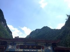 -神龙峡风景区