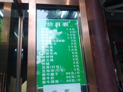 -双和顺-清真(灯市口西街店)