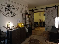 -芳朴养生按摩spa·男士