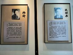 -钱钟书故居