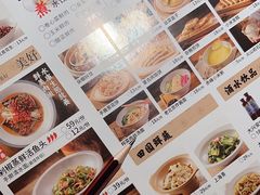 -北方家宴(祈福店)