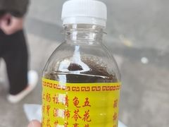 -梁园