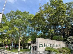-上海吴淞炮台湾国家湿地公园