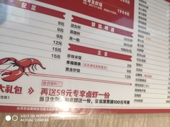 -霸王虾·小龙虾香辣蟹(玉林店)