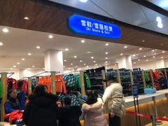 -哈尔滨热雪奇迹