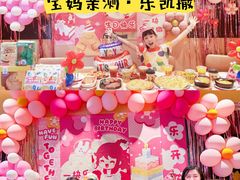 -乐凯撒披萨(喜荟城店)