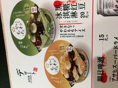 黑糖红豆冰淇淋-味千拉面(双井店)