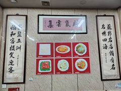 -协和菜馆(凤凰街店)
