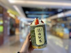 -KUNCHA鲲茶·江西制茶(铜锣湾店)