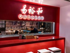 -易裕和·长沙米粉(竹塘西路店)