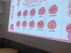 -桃乐满山(川沙百联店)