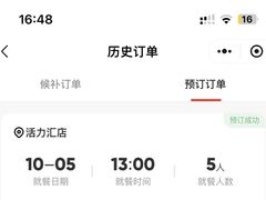 -海底捞火锅(高新活力汇店)