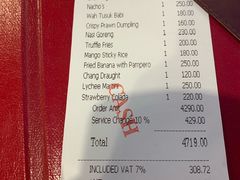 账单-Naughty Nuri’s Phuket