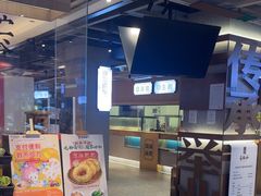 -易裕和·长沙米粉(竹塘西路店)