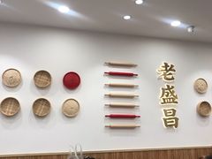 -老盛昌(梅陇店)