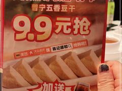 -陈记顺和牛肉火锅馆(天河北路店)