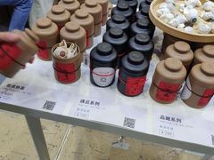 景点-北京展览馆