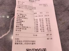 -簋街仔仔小龙虾(总店)