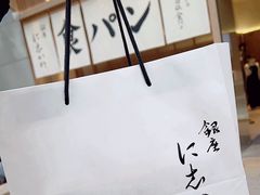 -银座仁志川·生吐司专门店(香港广场店)
