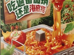 -海底捞火锅(九霄梦天地店)