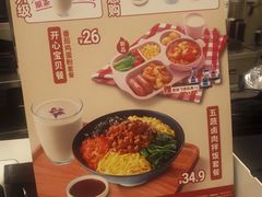 -永和大王(一口茶豆浆|花香豆更香·长寿路店)