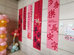 -红菜坊·烤鸭·川鲁宴(石园店)