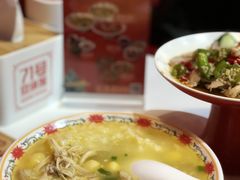 -71号豆汤饭·成都小馆(春熙路百盛店)