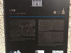 -厦门市鼓浪屿风景名胜区-天主教堂