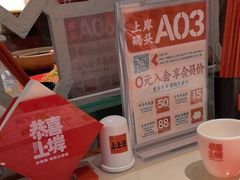 -恭喜上堓砂锅焗·海鲜大排档(闵行龙湖店)