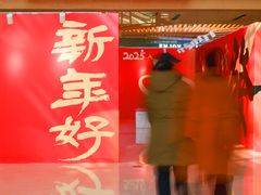 -IPARK购物中心