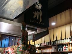 -半藏居酒屋(香港花园店)