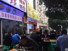 -渝之汇牛肉豌杂面