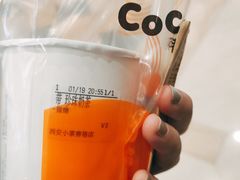 -CoCo都可(小寨赛格店)
