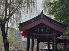 -李白纪念馆