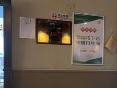 -左庭右院鲜牛肉火锅(金山万达店)