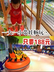 -波比一号儿童乐园(圣熙8号店)