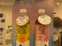 -喜茶(上海泰禾大厦店)