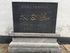 -采石矶景区