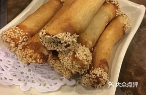 Crispy Taro Roll