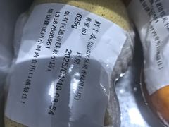 -鲜丰水果(大武汉1911店)