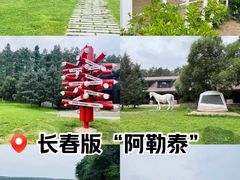 -长春净月潭风景名胜区