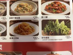 -宏状元现熬粥·京味菜(三里河店)