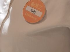 -海底捞火锅(金鼎广场店)