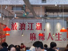 -馬伍旺川菜(安德门店)