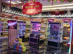 -喜洋洋量贩式KTV(唐人中心店)