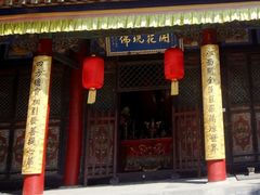 -五台山风景名胜区-罗睺寺