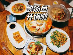 黔南红汤酸汤鱼-苗家大院酸汤鱼(贵阳北站店)